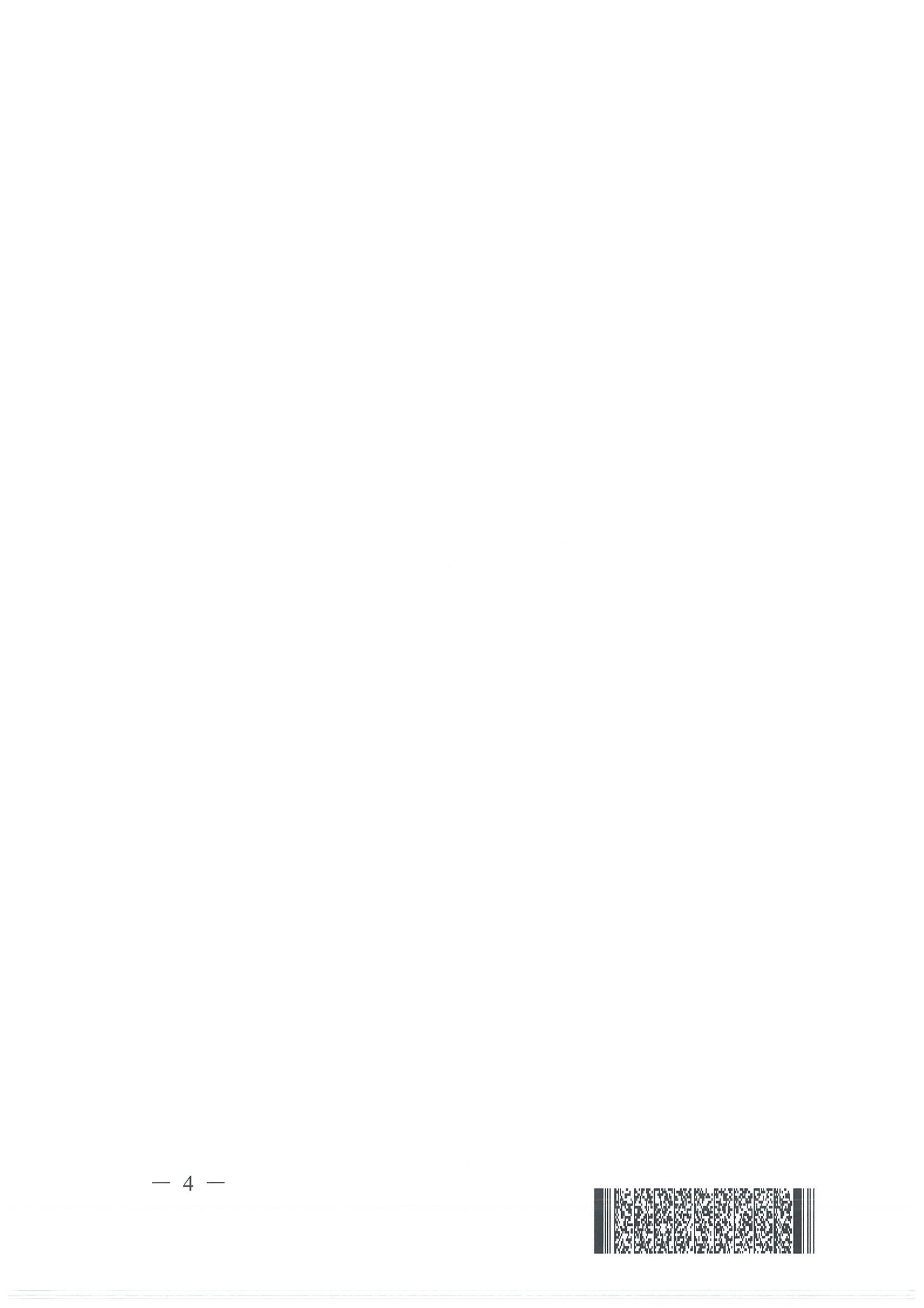 川监能安全函〔2020)187号关于开展四川电力行业防灾减灾救灾主题征文活动的通知(1)_页面_4.jpg