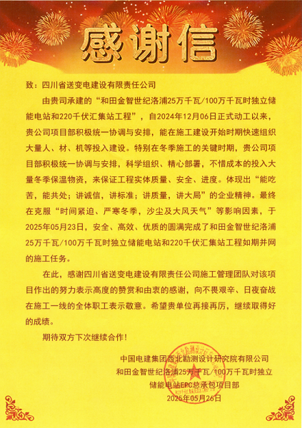 微信图片_20250603144909.png