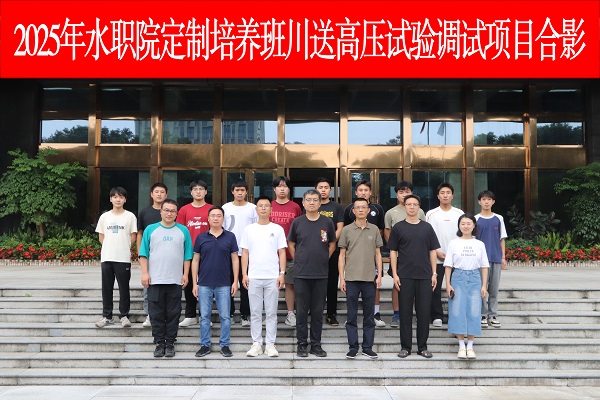 微信图片_20250714164917.jpg