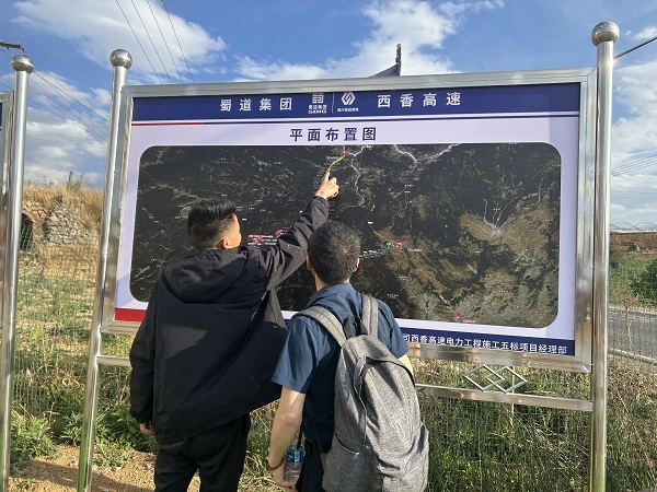 1682561791236073959.jpg 西香高速项目负责人介绍项目路径图.jpg