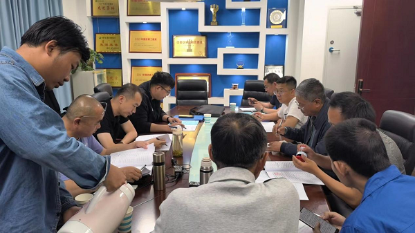 线路投运前质检首次会.png