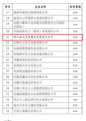 微信图片_20250928155315_49_81.jpg
