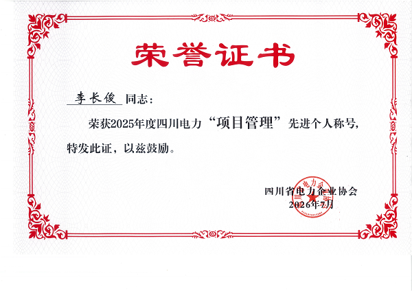 微信图片_2026-09-02_133309_146.png