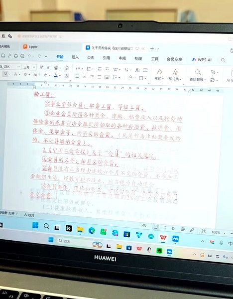 1791515077950079713.jpg 灵活上线 随看随学.jpg